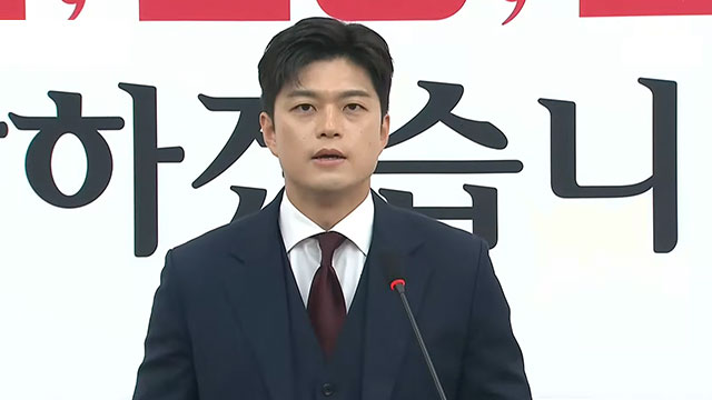 [속보] 김용태 “9월 초까지 전당대회 개최…탄핵반대 당론 무효화 추진”