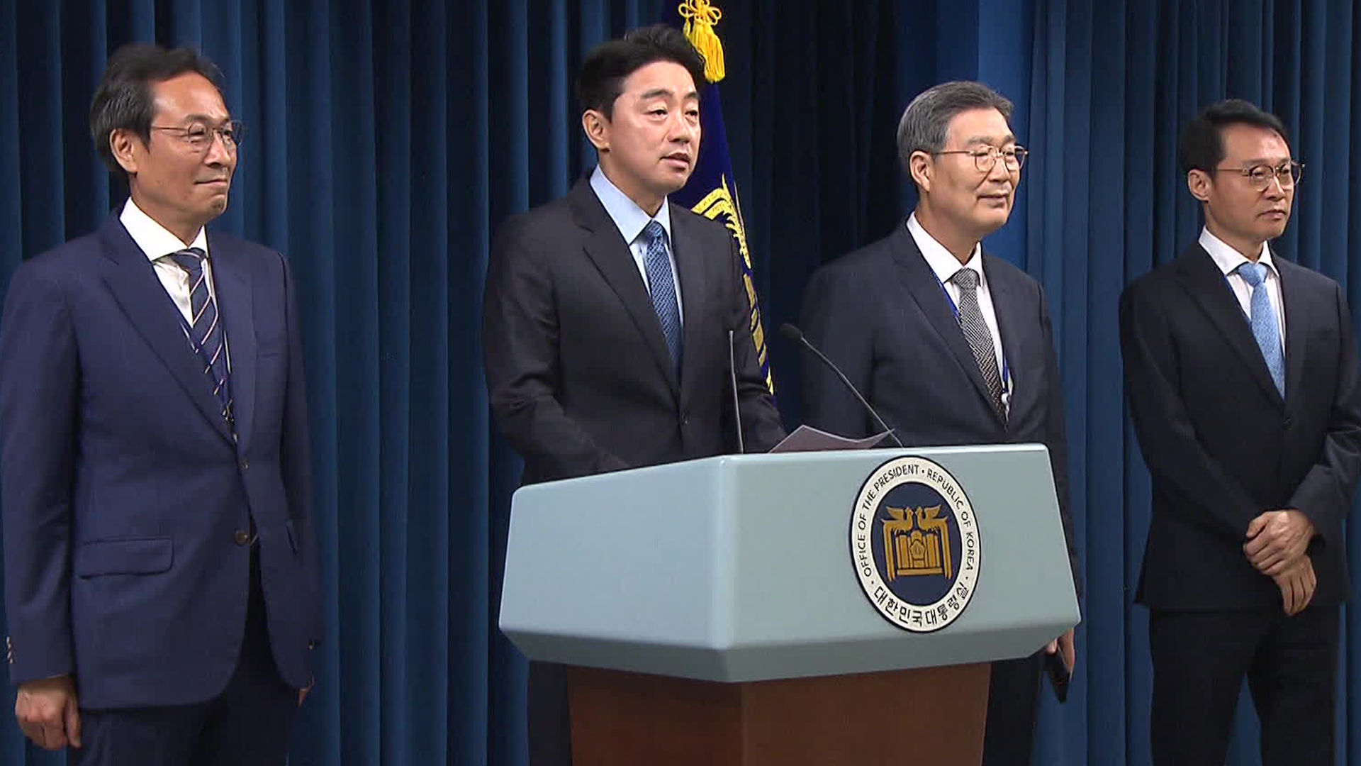정무 우상호·홍보 이규연·민정 오광수…“국민통합과 소통”