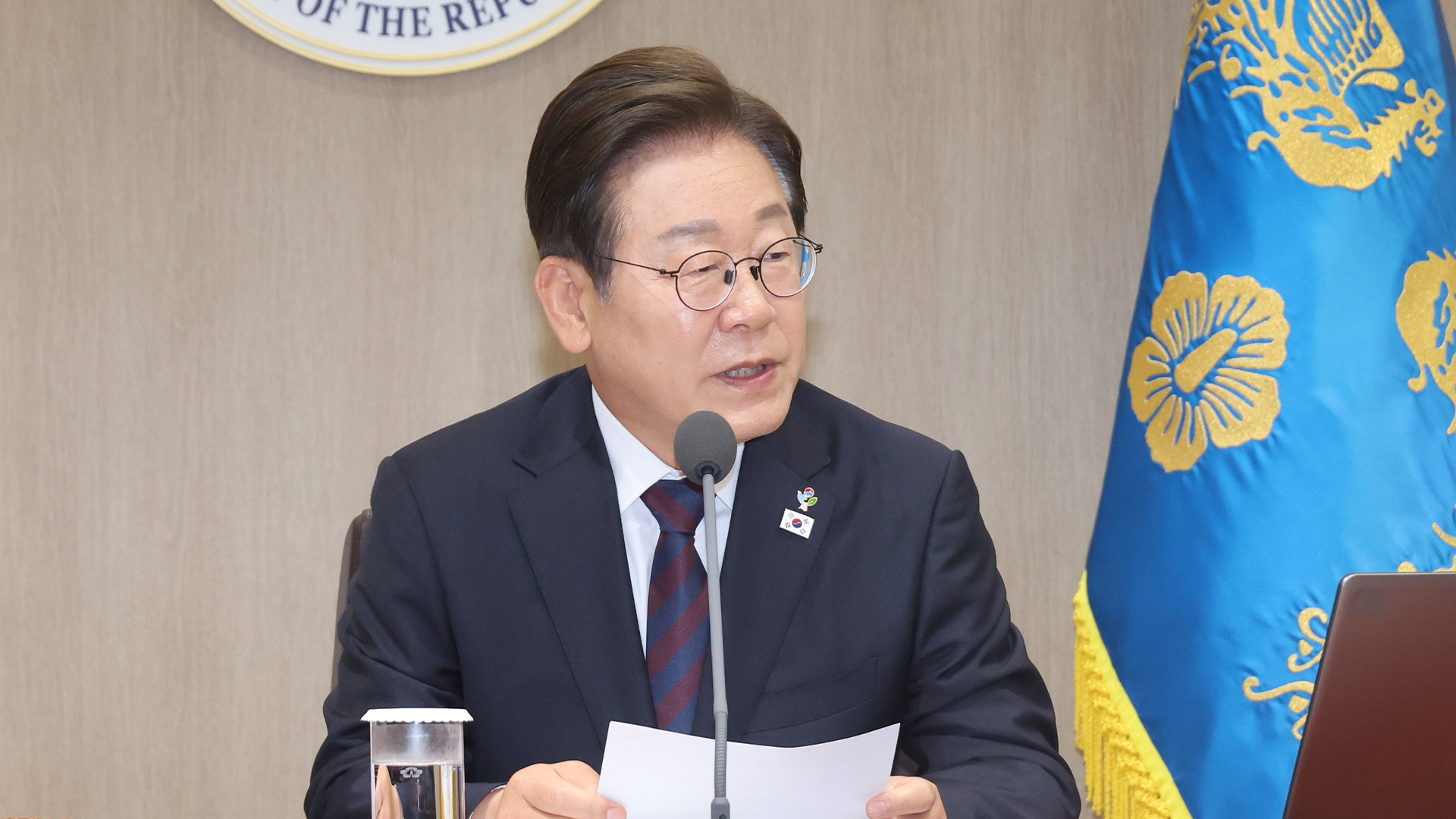 대통령실, 장차관 등 주요공직 국민추천…국무회의 특검법 등 상정