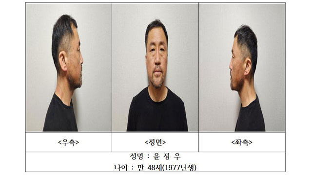 경찰, 스토킹 살해 피의자 윤정우 신상공개