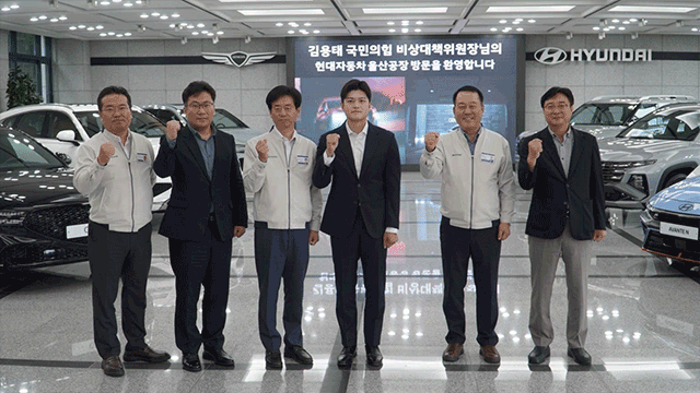 울산 산업현장 찾은 김용태 “미국과 관세 협정 중요…적극 협력해야”