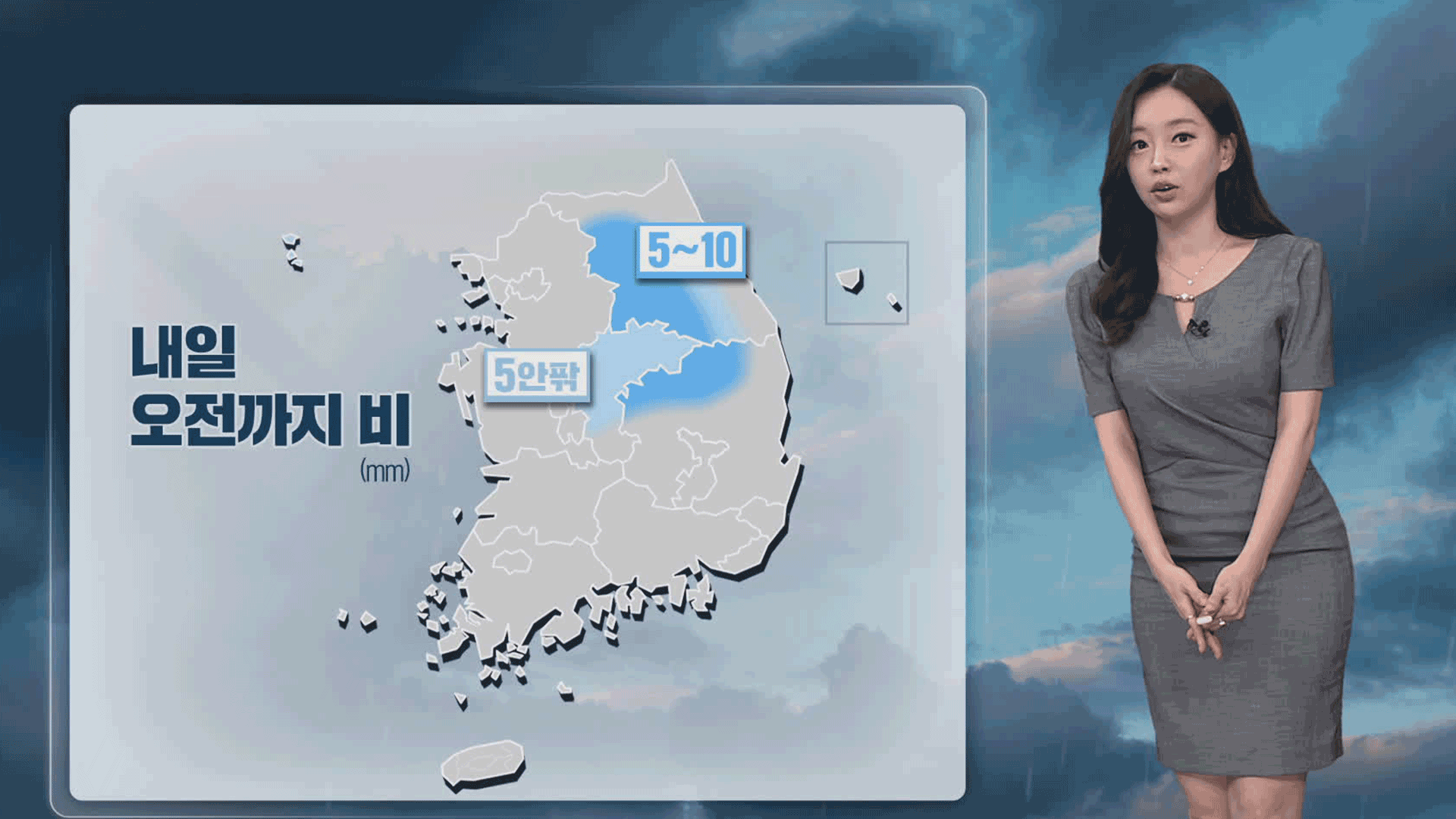 오늘 비 그치고 흐림…중부 낮 기온 올라