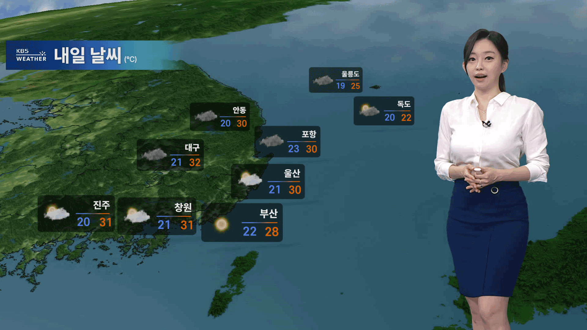 기온 점차 올라…오늘 오전 수도권 빗방울