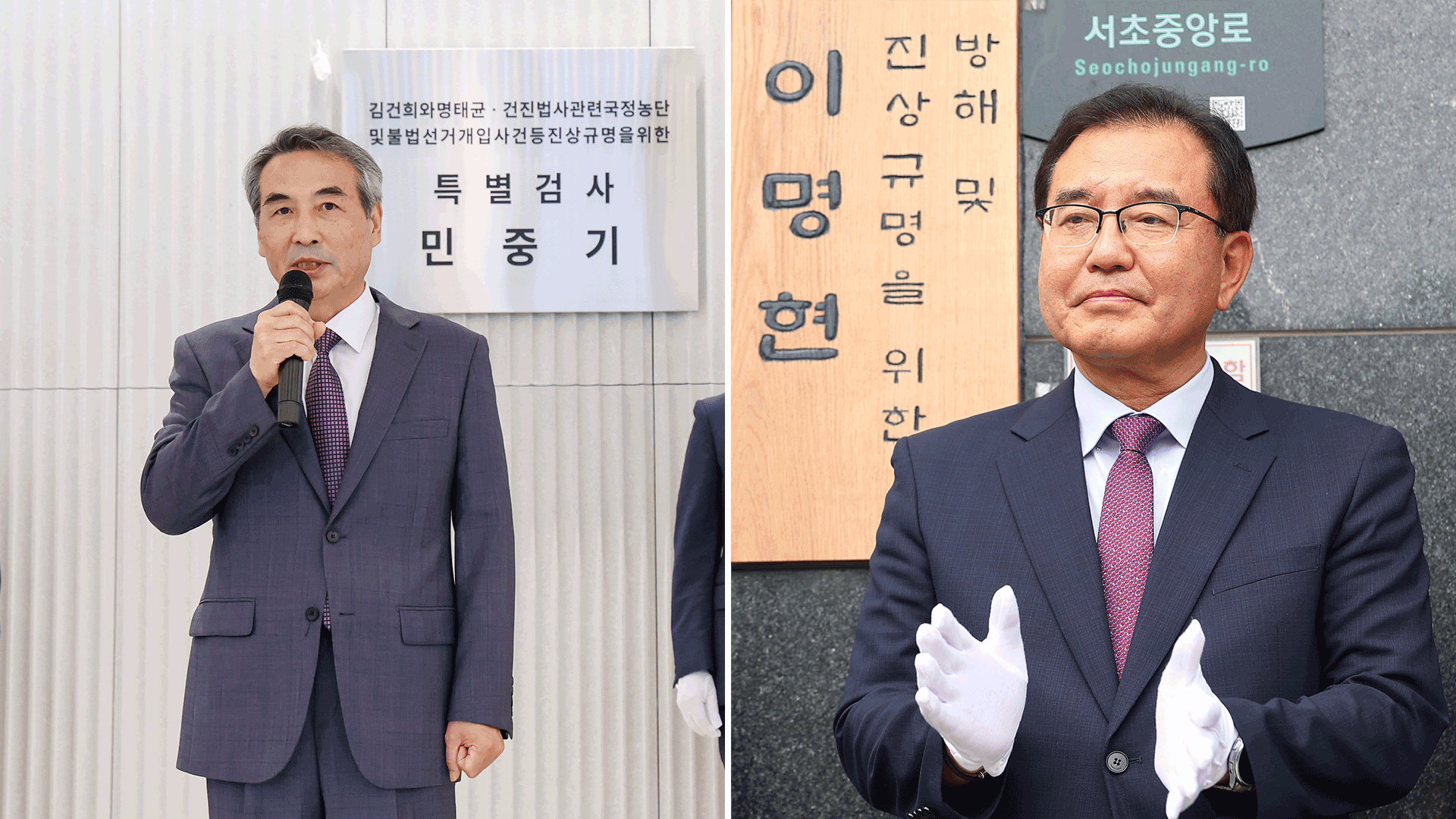 닻 올린 김건희·해병 특검…김 여사 출국금지