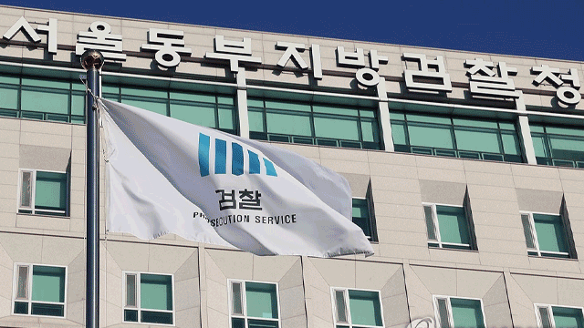 보이스피싱 조직에 가상계좌 수천 개 공급한 결제대행사 덜미