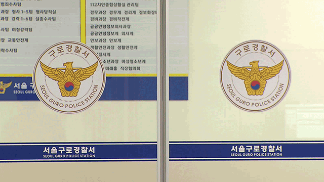 [단독] “돈 내놓으라”며 흉기로 위협하고 납치한 남성 2명 구속
