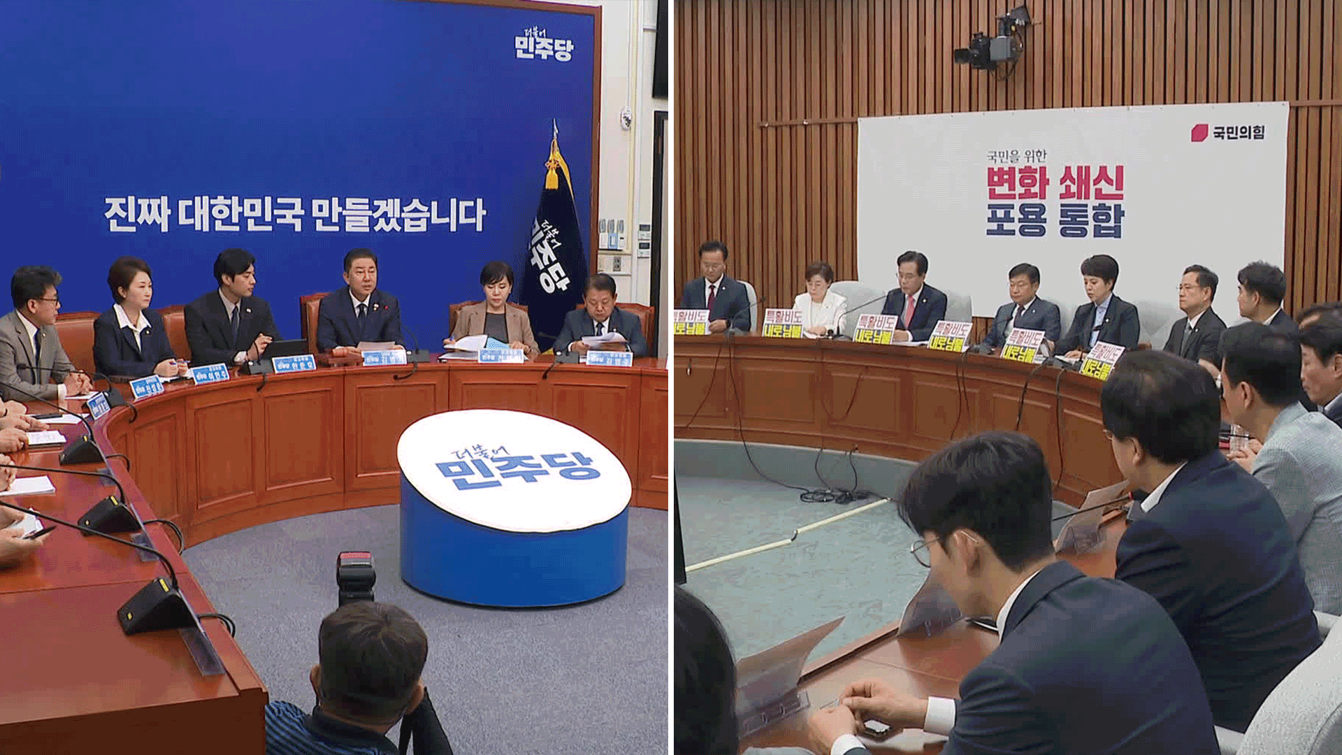 ‘31.8조 규모’ 추경안 국회 예결위 통과…대통령실 등 특활비 105억 증액