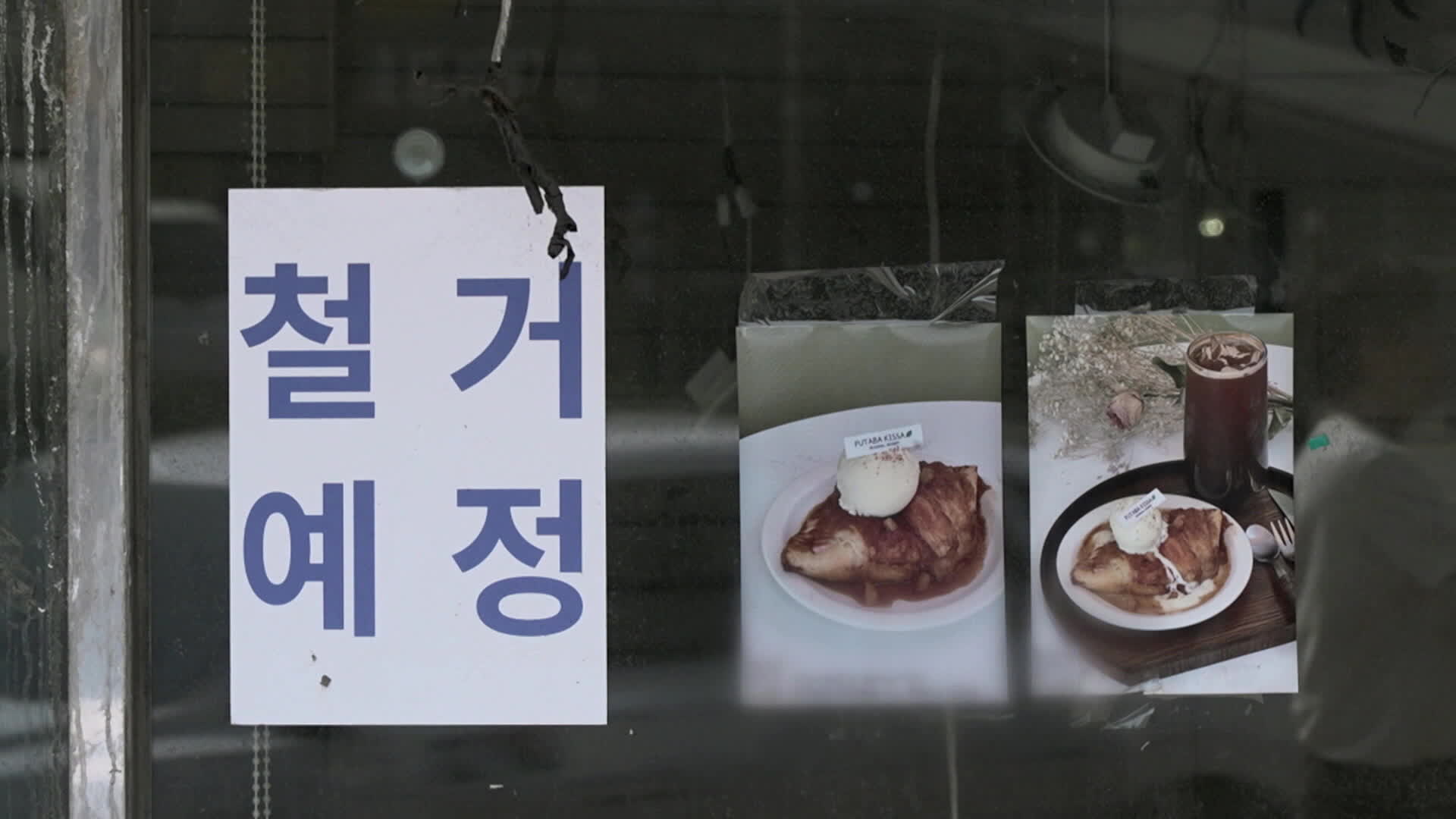 지난해 폐업자 100만 명 돌파…절반은 소매·음식업