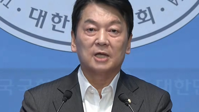 [속보]  안철수 “합의 안 된 날치기 혁신위 거부…<br>당 대표 도전할 것”