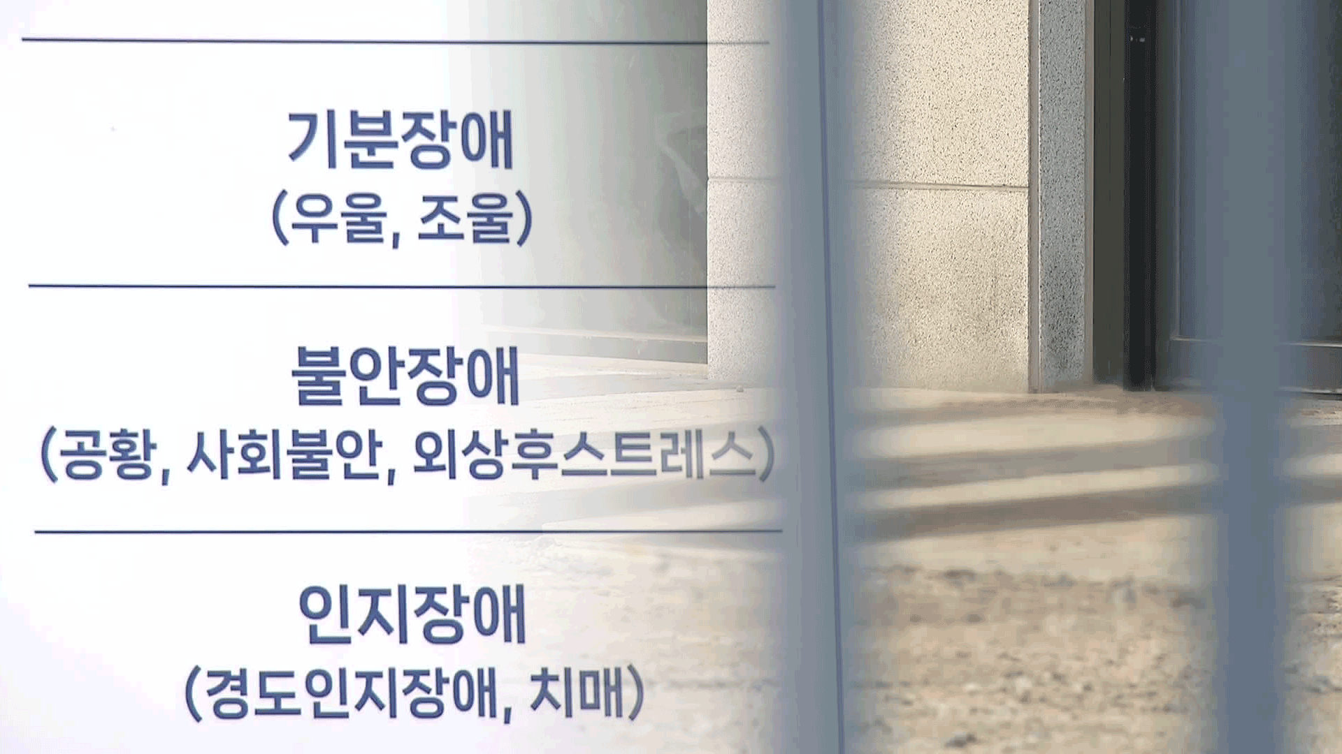 13층서 10대 여성 추락…길 지나던 모녀 등 4명 사상