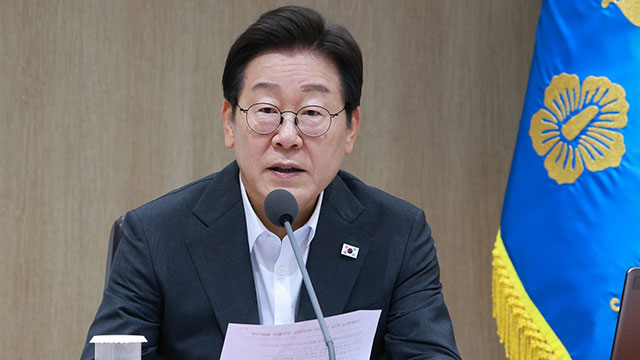 이 대통령 “조달 행정 체계 내부 경쟁 강화, 투명성 높여야”