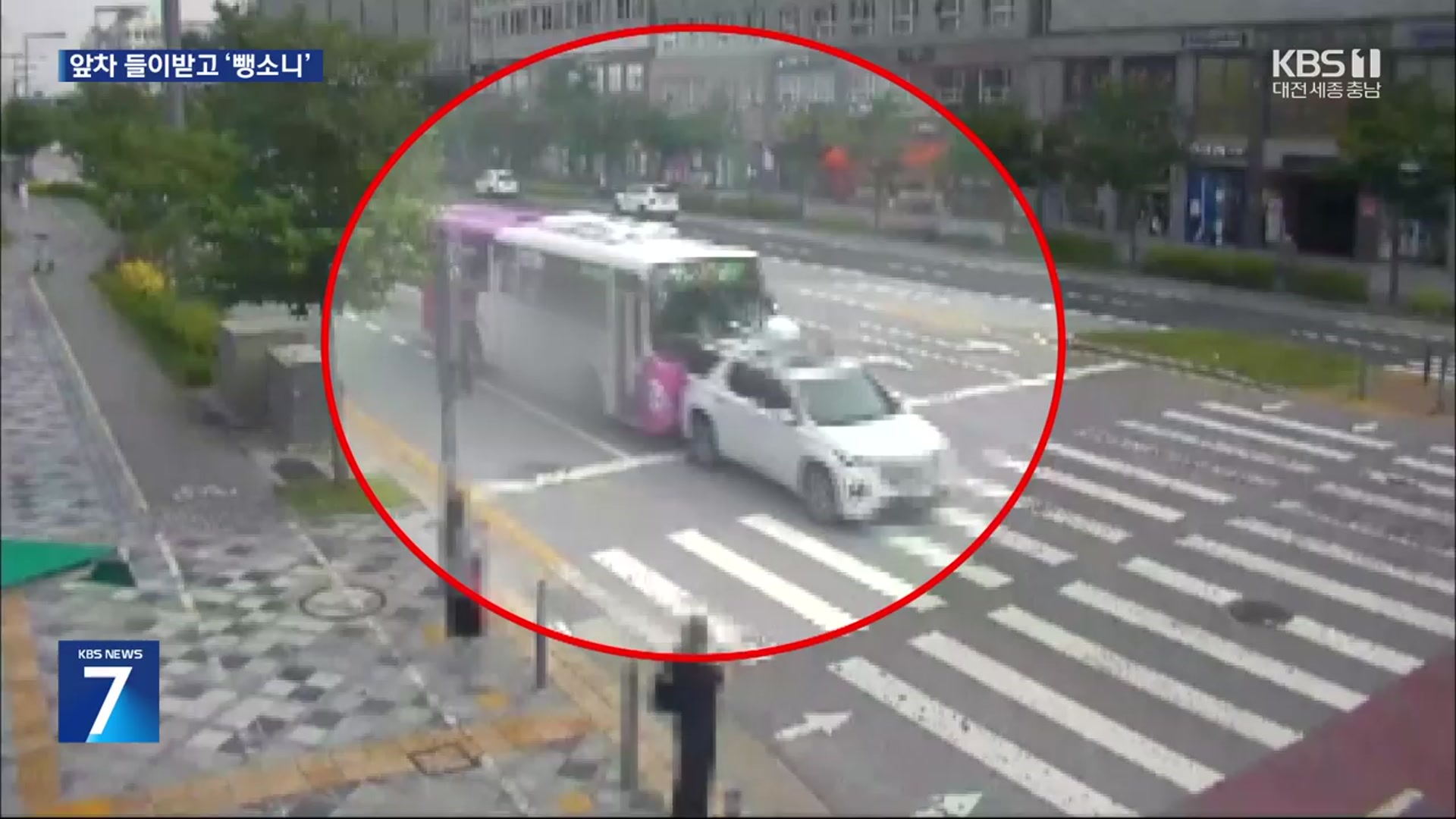 “기사님, 사고 났어요!”…SUV 추돌 버스 150m ‘뺑소니’
