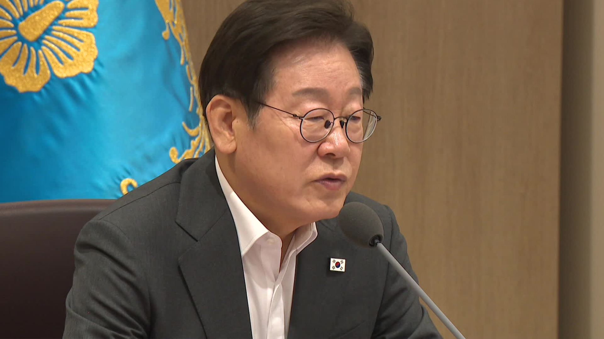 이 대통령, 하루 앞당겨 국무회의 …조국 등 사면 여부 결정