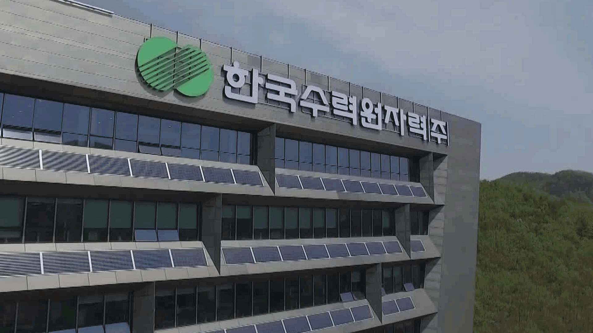 “세계 원전 시장 2/3 진출 포기”…불공정 계약? 불가피한 선택?