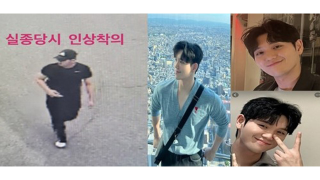 ‘이태원 참사’ 출동 소방관 실종 10일 만에 숨진 채 발견