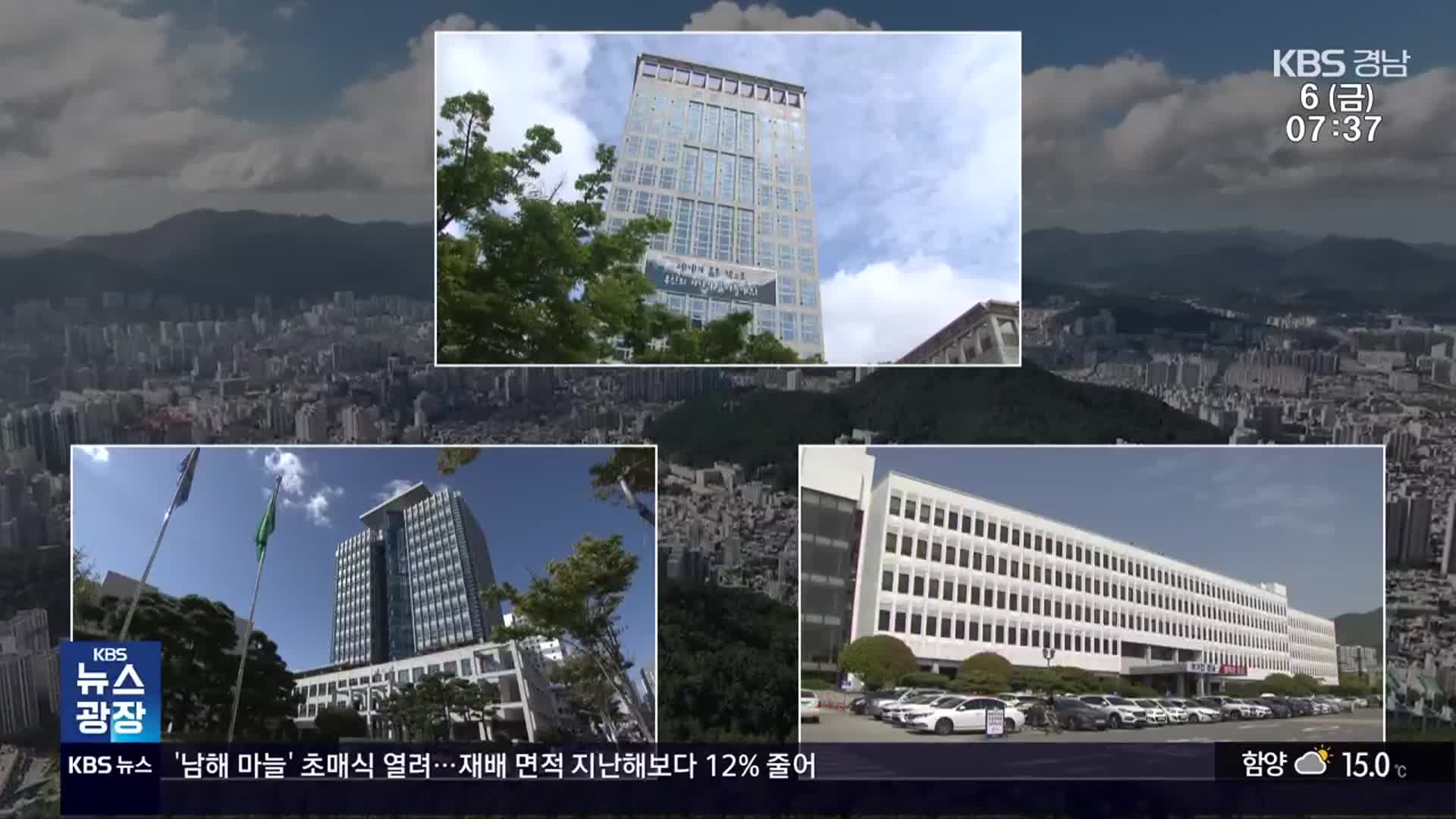 이재명 대통령 당선…경남 민심과 앞으로 영향은?