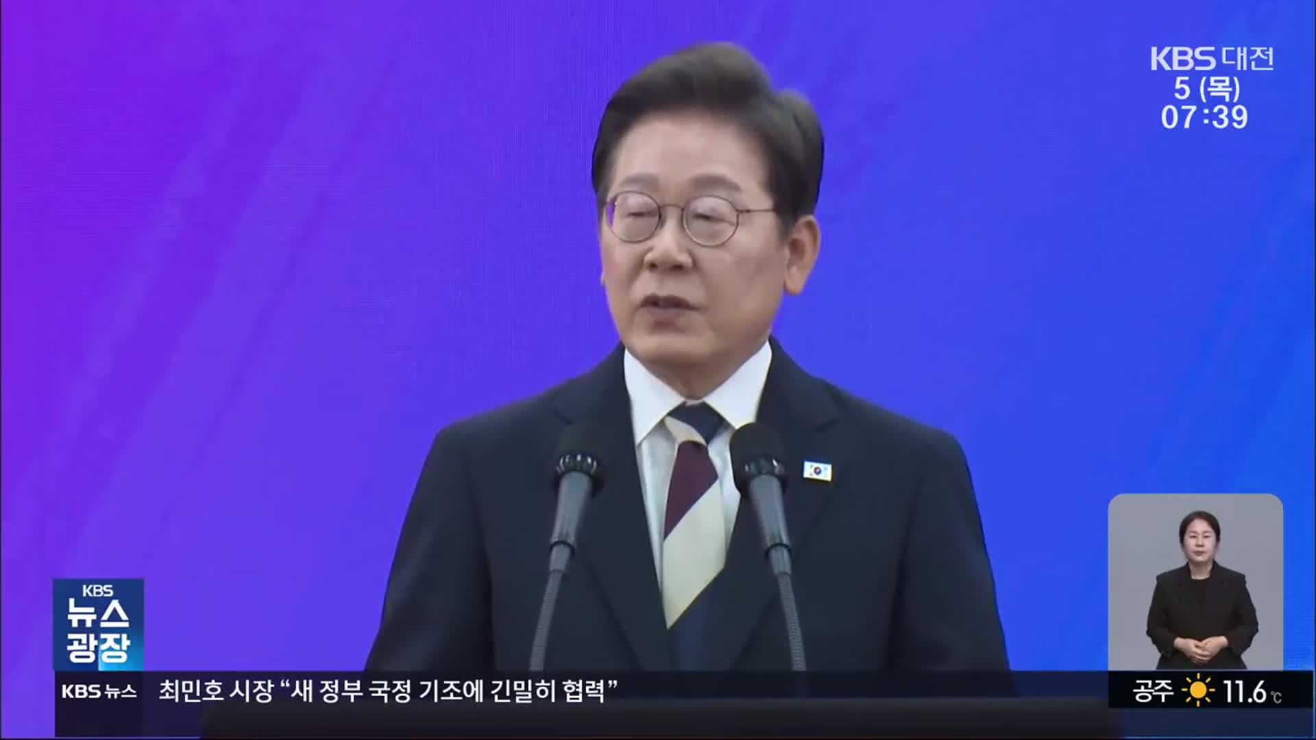 득표율로 본 충청민심…“이번에도 캐스팅 보트”