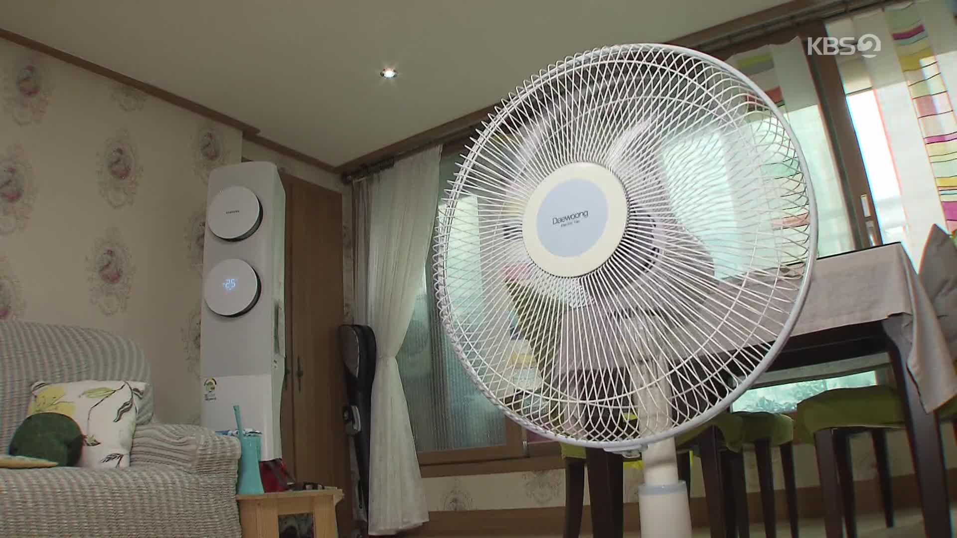 더위 피하려다 불난다…여름철 화재 막으려면?