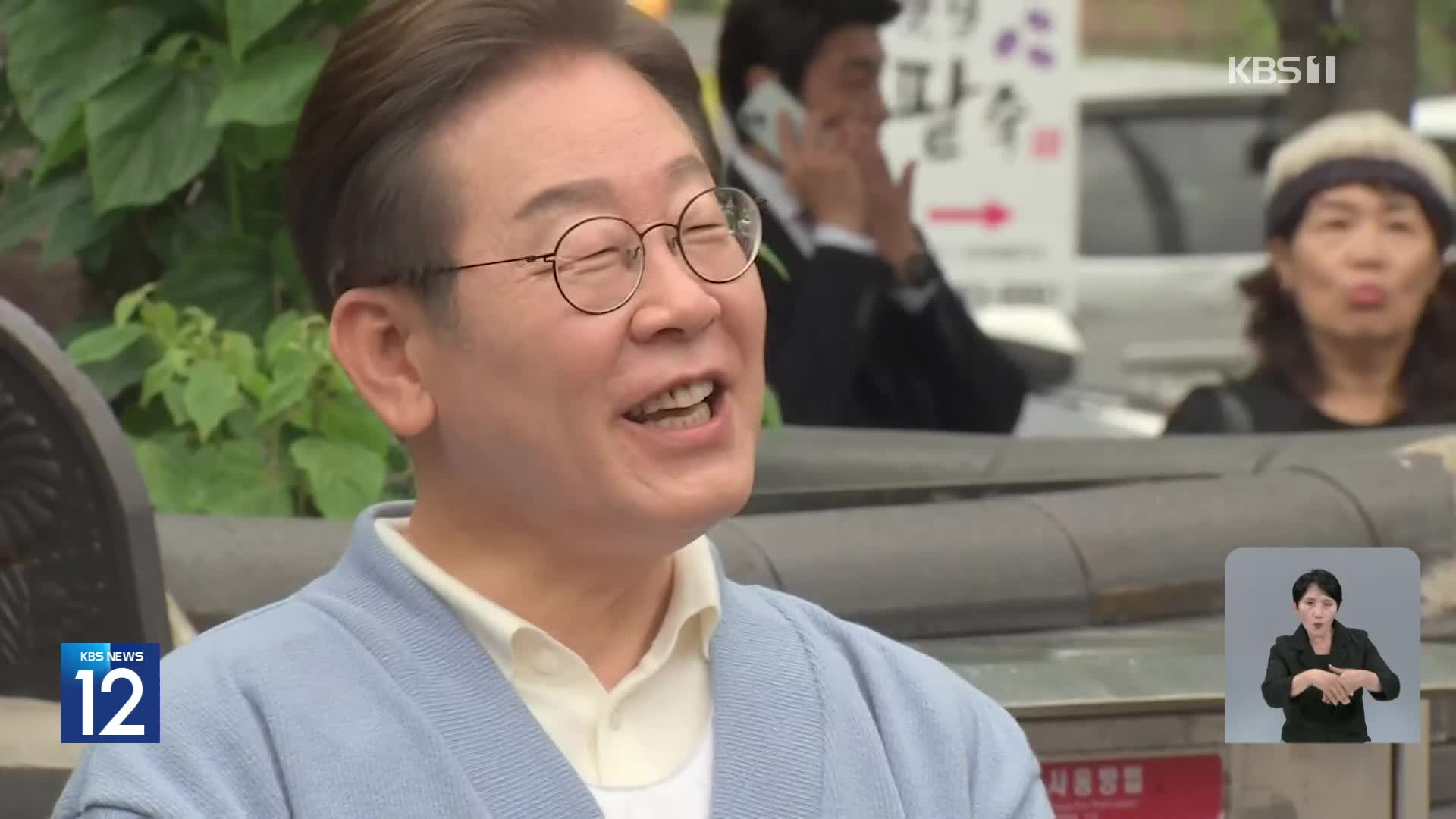 이재명, 호남 집중 유세…“동서화합, 균형발전”
