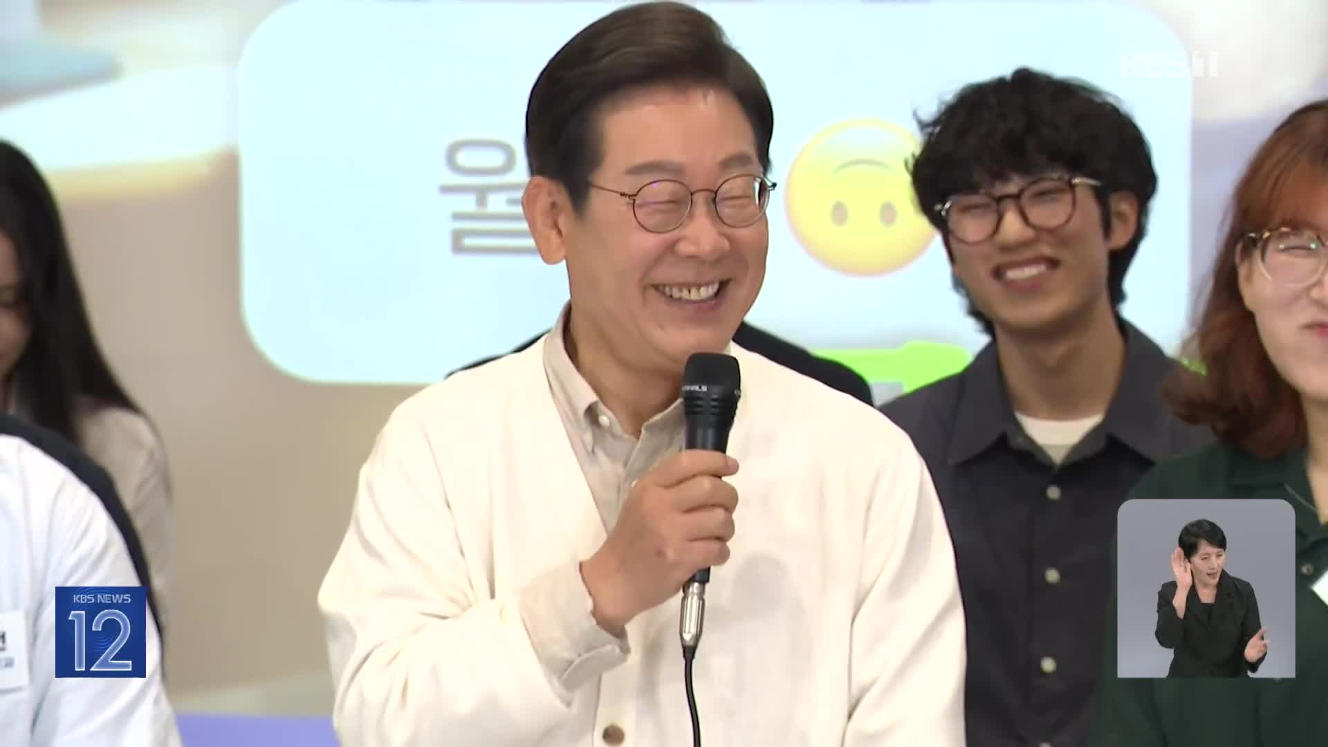 이재명, 경기 동남부 집중 유세…민주당, ‘비법조인 대법관’ 철회 지시