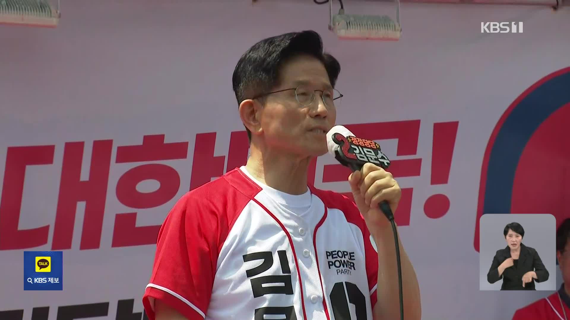 김문수 “지방정부에 권한 이양”…이준석 “대선 완주할 것”