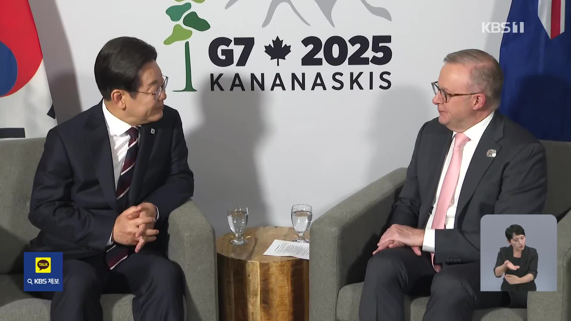 G7 참석 이 대통령, 호주·남아공 정상과 회담