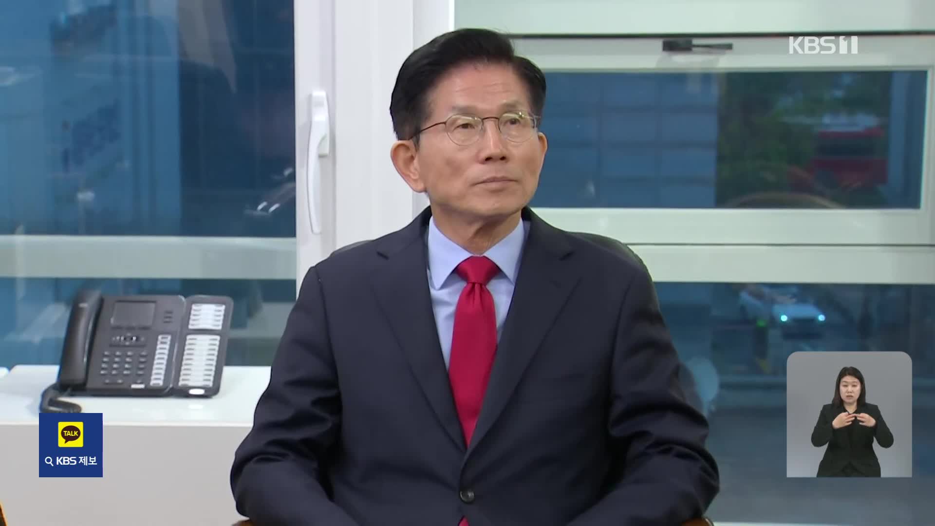 국민의힘, 대선후보 교체 절차 돌입…김문수 강력 반발