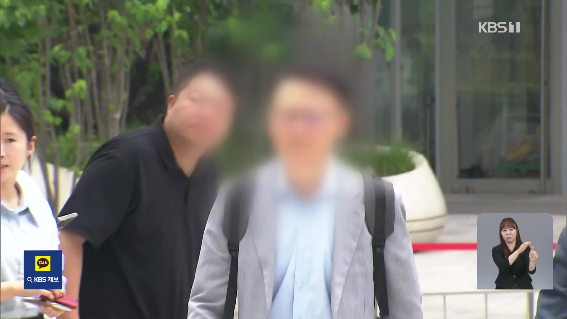 특검, ‘삼부토건 의혹’ 웰바이오텍 전·현직 경영진 소환