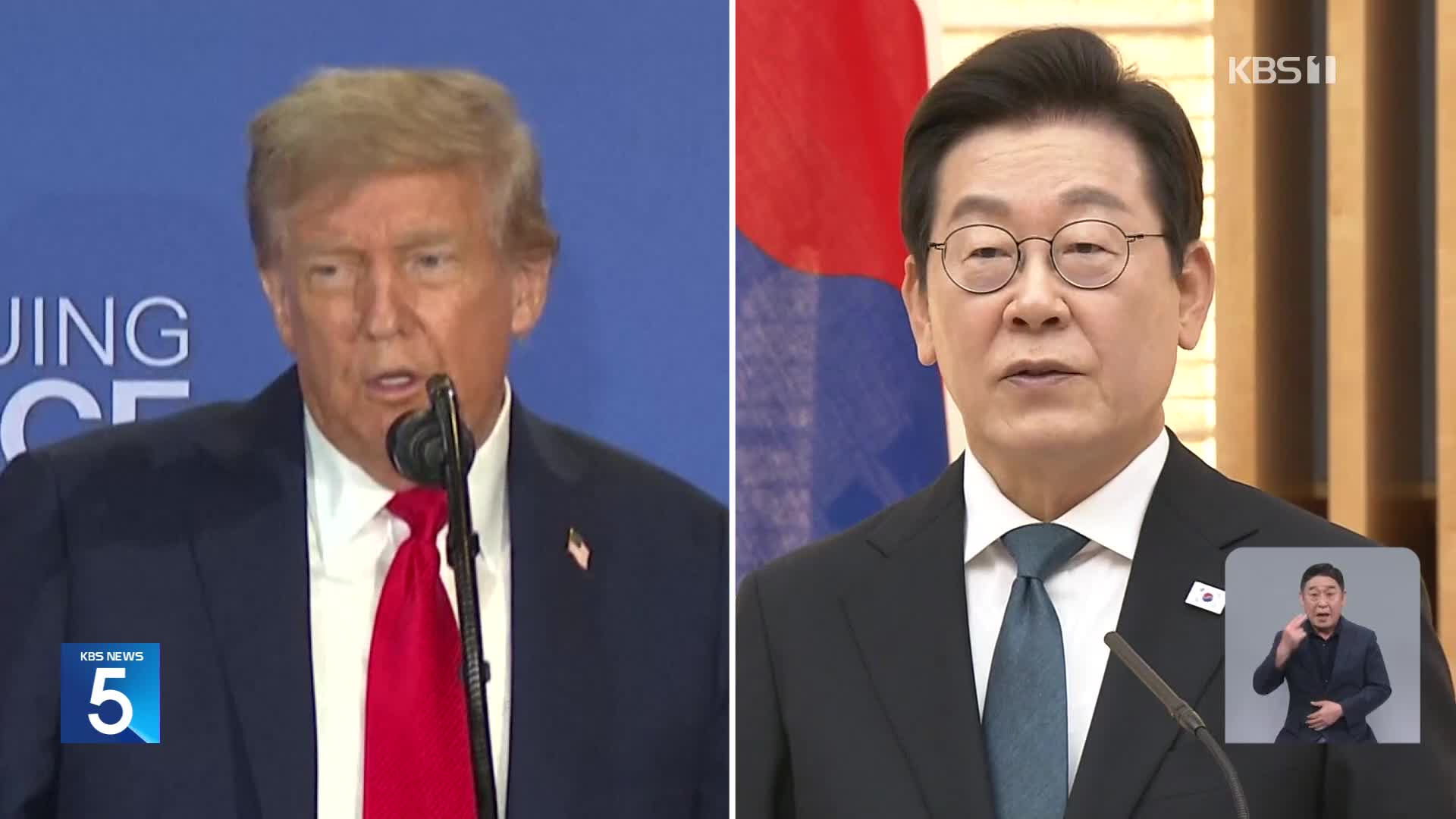 미국 언론, ‘전략적 유연성·3,500억 달러 투자’ 주요 의제로 조명