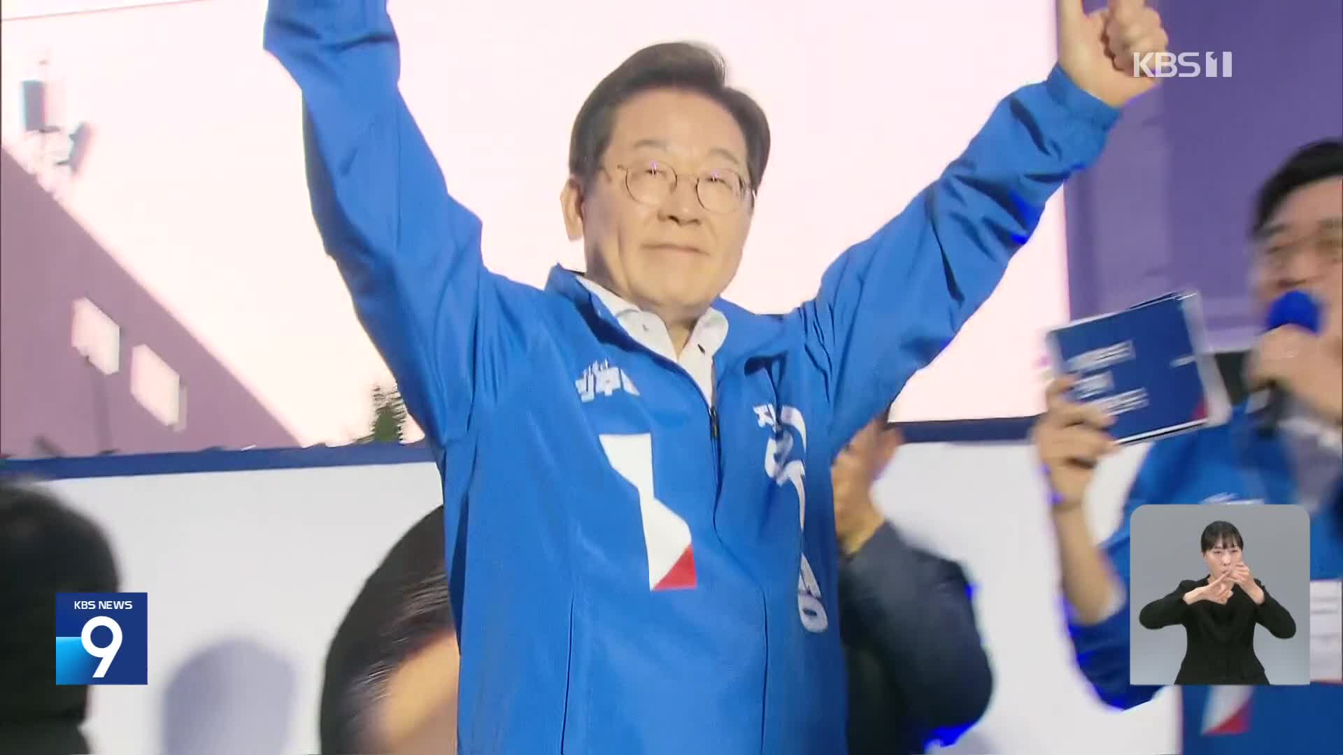 이재명, 광화문 출정식…‘K이니셔티브 벨트’ 돌며 반도체·기술혁신 강조