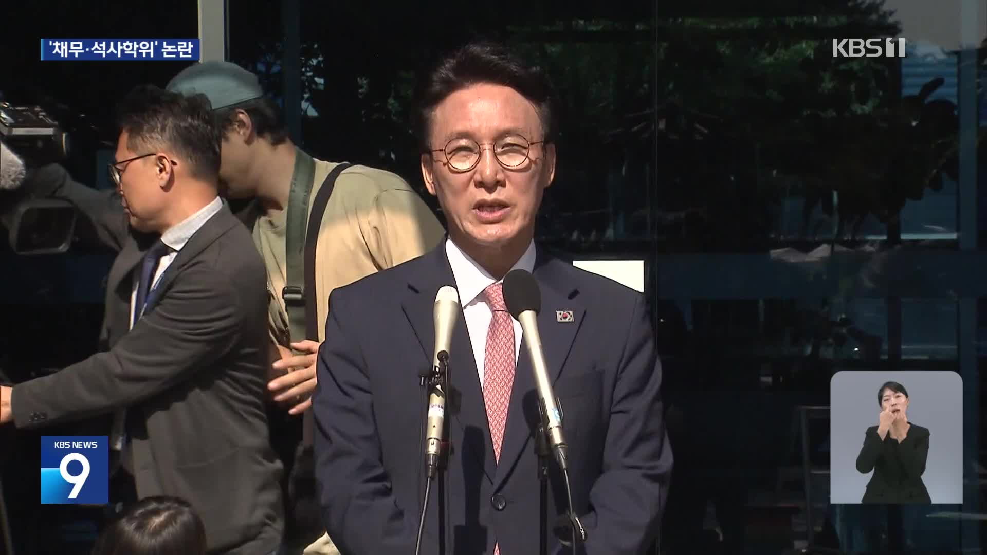 ‘김민석 후보자 논란’ 지속…국민의힘 “사퇴해야”