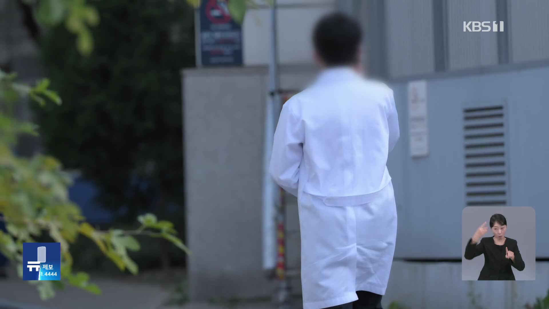 김 총리 “일보 전진”·교육부 “환영”…의대 교육 정상화까지 과제 산적