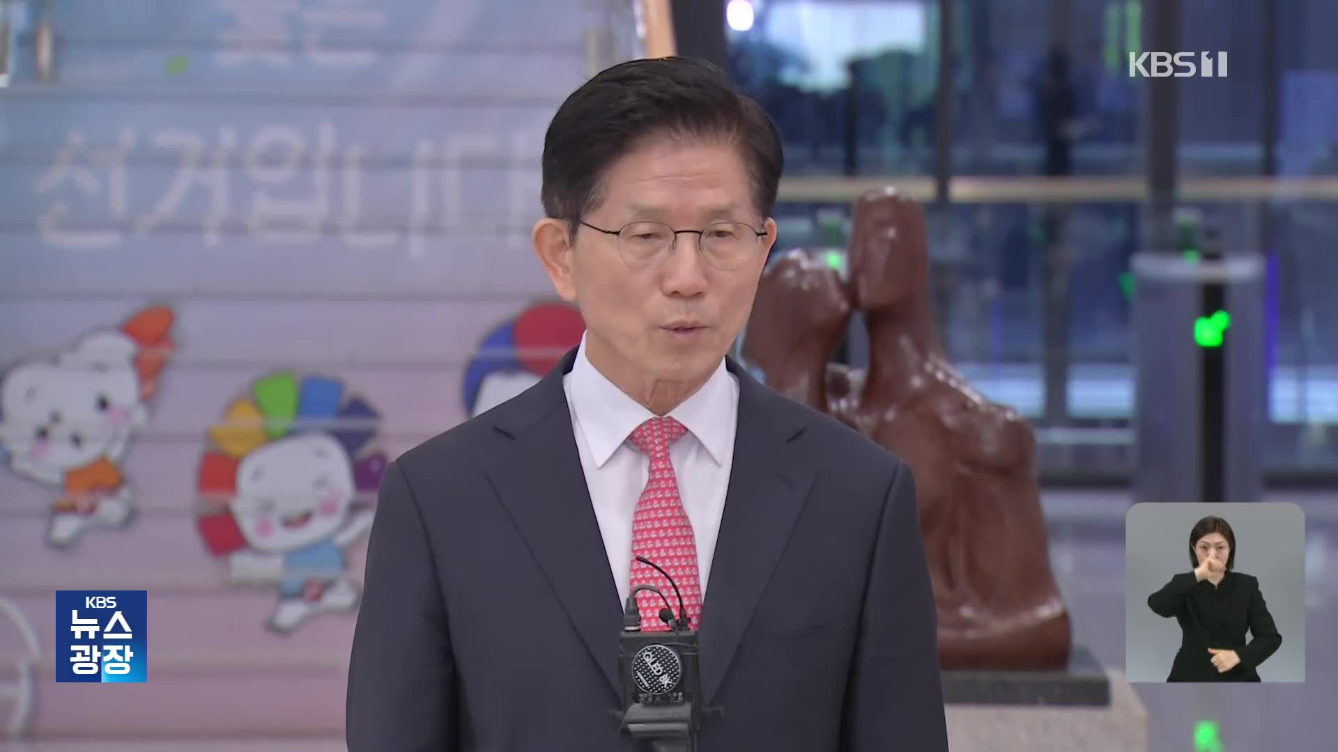 김문수, 국민의힘 대선후보 등록…한덕수 “승복하고 돕겠다”