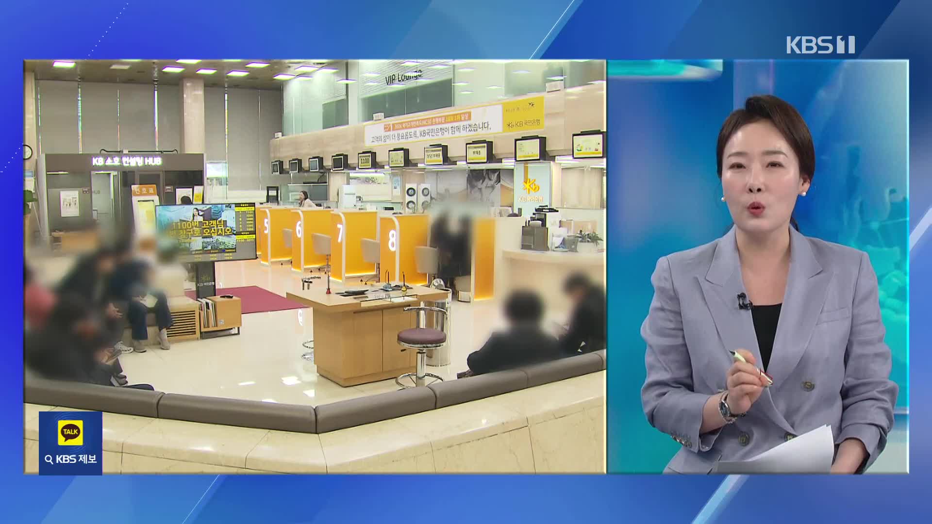 가정의 달 8% 적금, 알고 보니 공갈빵?