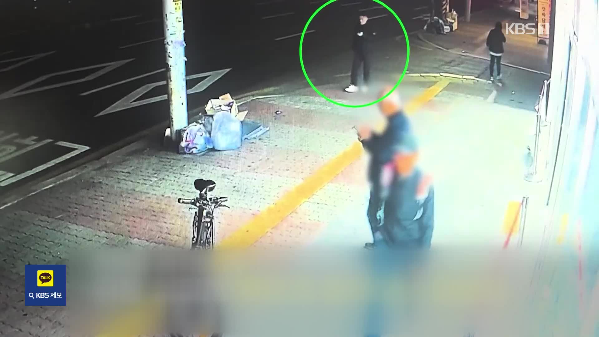 “딸내미, 잠깐만”…지나가던 절도 용의자 잡은 경찰의 눈썰미