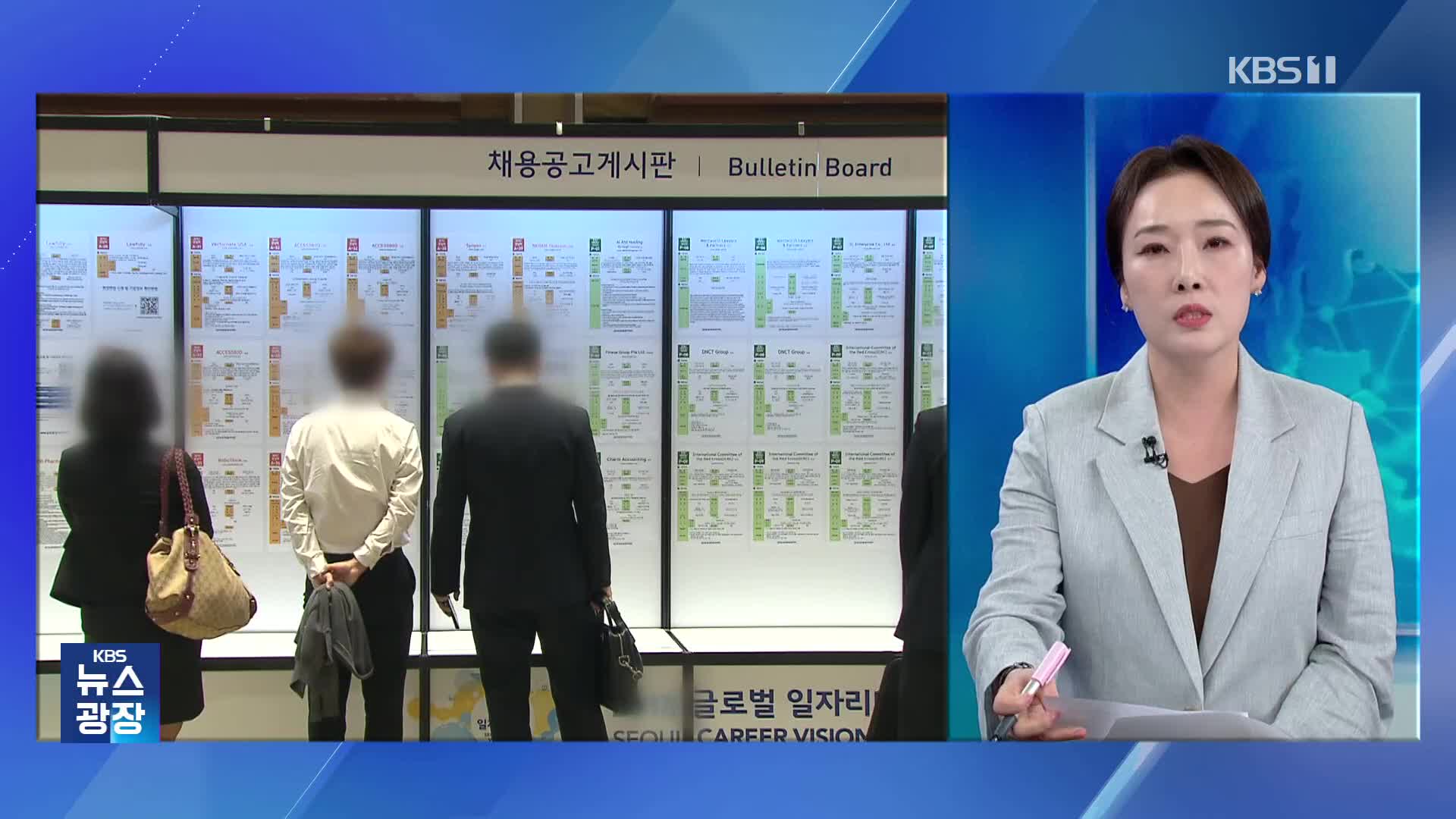 “그래서 정규직 되나요?”…채용 전환형 인턴은 빛 좋은 개살구?