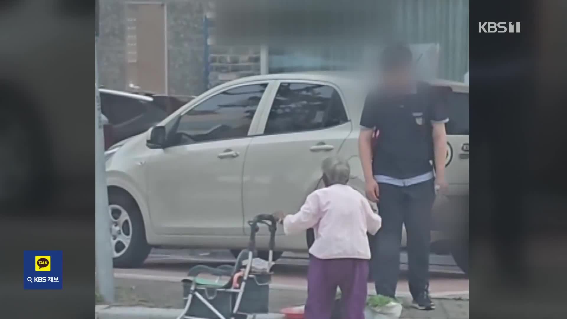 “할머니, 제가 살게요”…전 재산 5만 원 꺼낸 중학생