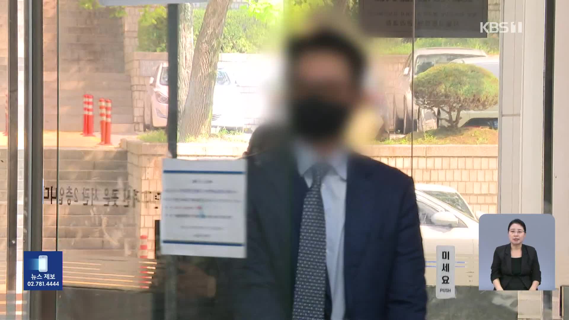 ‘김건희 목걸이’ 통일교 전 간부 구속…수사 급물살