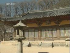 ‘화재에 뻥 뚫린’ 국보 문화재 