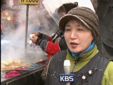 새 대통령에게 바란다 