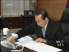 이 대통령, 공식 집무…공식 일정만 13건 