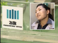 양정례 모녀 ‘소환’…공천 대가성 추궁 