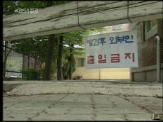 경찰, 성폭행 중학생 3명 영장 신청 