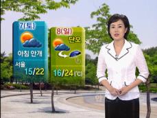 내일 아침 짙은 안개…한낮 더위 