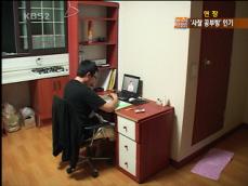 [현장] 집중 만점 ‘사찰 공부방’ 인기 