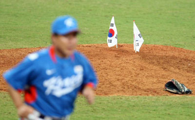 23일 오후 베이징 우커송야구장에서 열린 2008베이징올림픽 야구 결승 한국 대 쿠바 경기에서 세계 아마최강 쿠바를 꺽고 세계 정상에 등극한 한국 대표팀이 마운드에 태극기를 꽂은 후 환호하고 있다. 