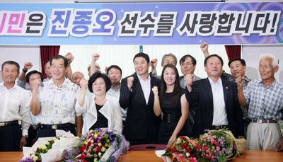 베이징 올림픽 사격 남자 권총 50ｍ와 10ｍ에서 금메달과 은메달을 목에 건 진종오 선수(가운데)가 28일 부모님이 살고 있는 강원 춘천시 남산면을 찾아 주민들이 마련한 환영행사에 참가, 파이팅을 외치고 있다. 