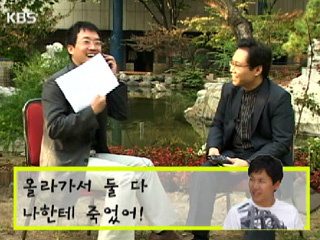 롯데 탈락... 플레이오프 전망은? 