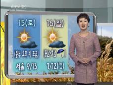 내일 중부 오후 비 조금! 