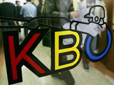 KBS 뉴스 이미지